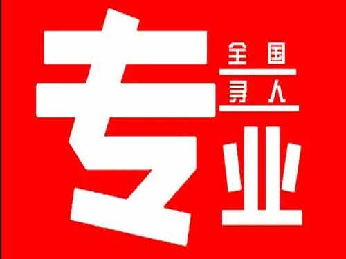 永寿侦探调查如何找到可靠的调查公司